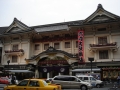 dsc00493 Kabuki-za Theatre
